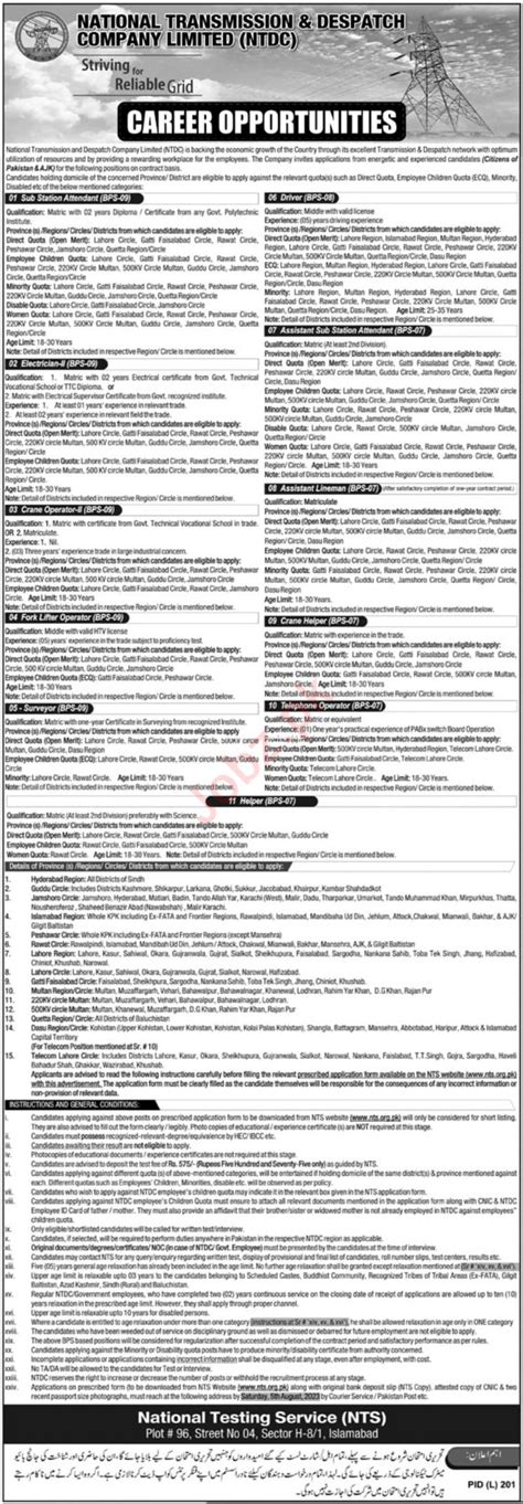 Jobs Available At National Transmission Despatch Company Job