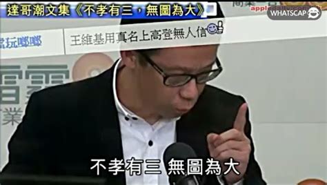 男教師偷拍女學生裙底 相片上載成人網站標榜有前有後學生妹 時事台 香港高登討論區