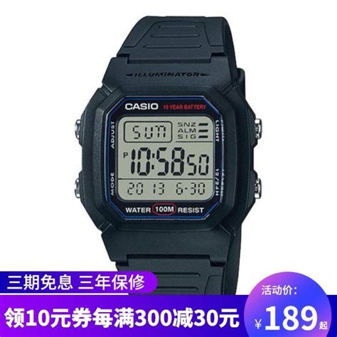 Casio Casio Watch Retro Small Square Sports Waterproof Simple Mens