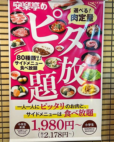 【肉は定量】焼肉屋のサイドメニュー全部食べ放題🔥 食べて埼玉が投稿したフォトブック Lemon8