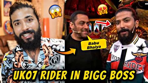 Uk07 Rider In Big Boss 17 😱 Uk07 Rider Big Announcement Babu Bhaiya In Bigg Boss 17 😱 Youtube