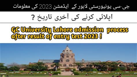 Gc University Lahore Admission Gcul Admissions Details