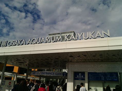 Kaiyukan Aquarium Osaka Japan Travel Entrance Gates Entrance