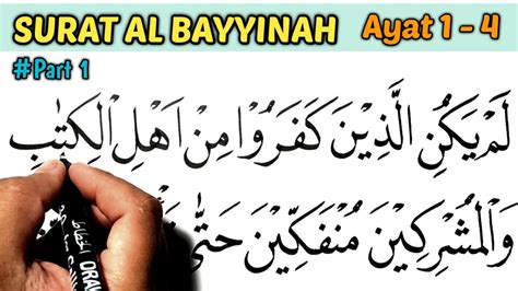 Yuk Lihat Surat Al Bayyinah Ayat 1 Sampai 8 AbdulAliyy Murottal Quran