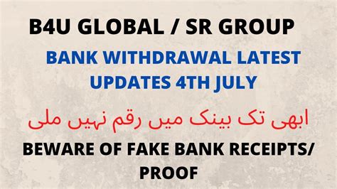 B U Global Sr Group Bank Withdrawal Latest Updates Truth Of Fake