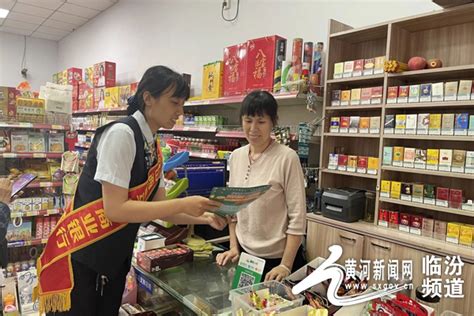 侯马农商银行平阳分理处：汇聚微网格 服务大能量 黄河新闻网