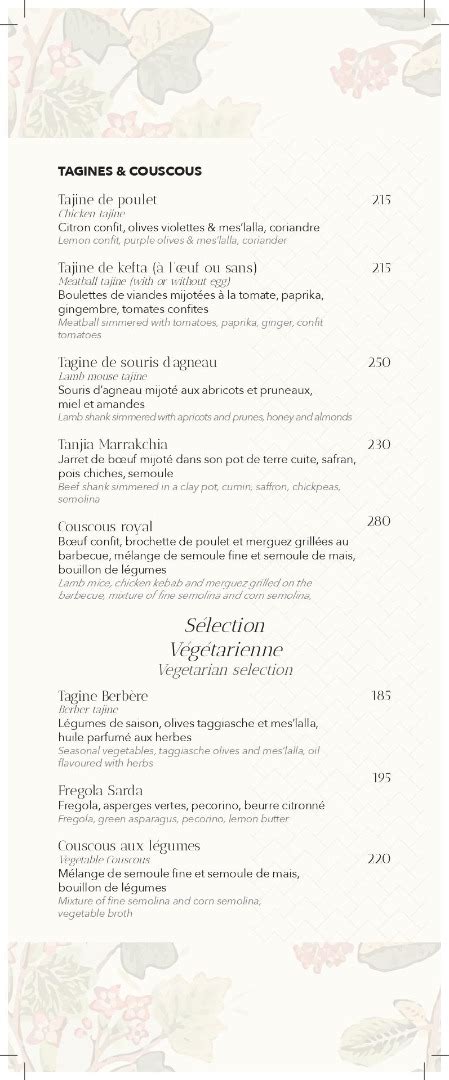 Menu Azar Marrakech Marrakech Gu Liz Les Meilleurs Restaurants