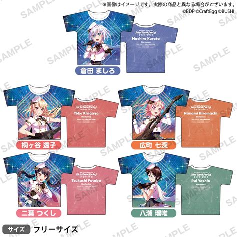 Bang Dream Gbp On Twitter Bushiroad Global Online Store Bang