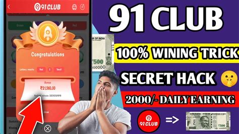 91 Club Hack 91 Club Winning Trick 91 Club Withdrawal Proof YouTube