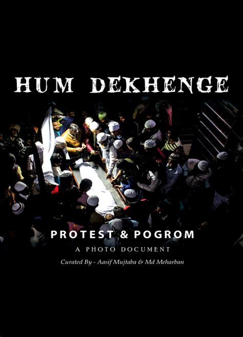 HUM DEKHENGE - Zyber Books