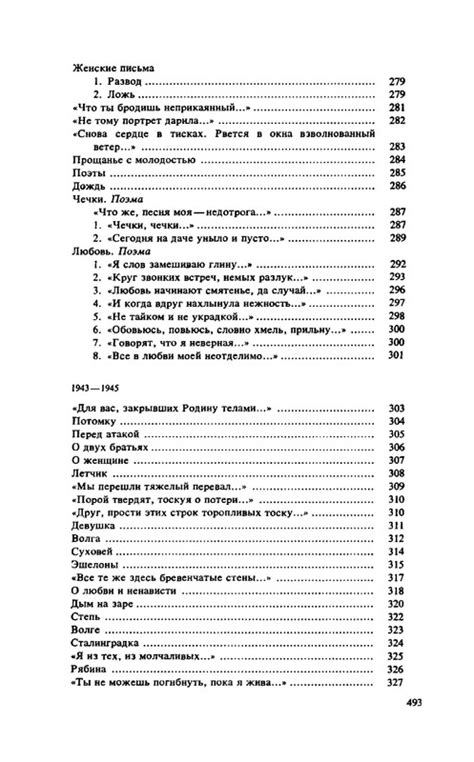 p0494 — Postimages