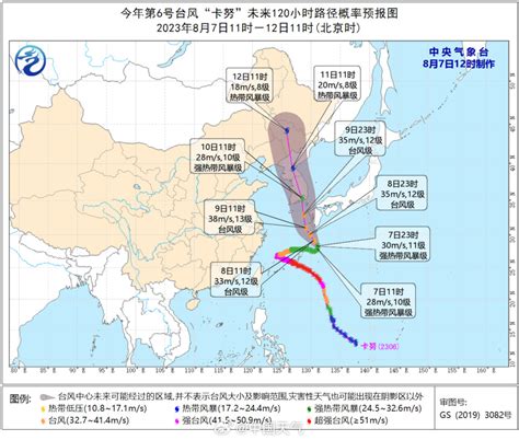 台风卡努90度急转弯！10日起将给我国东北带来明显降雨 绿政公署 澎湃新闻 The Paper