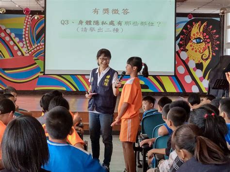 三民國小婦幼安全巡迴宣導 捍衛學童人身安全齊步走 指傳媒