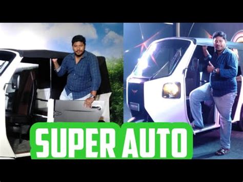 Montra Electric New Wheeler Auto Launch Murugappa Group Vjvijay