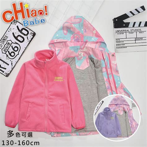 chiao Babe 俏寶貝 女童加絨三合一可拆卸衝鋒外套 保暖 三穿 PChome 24h購物