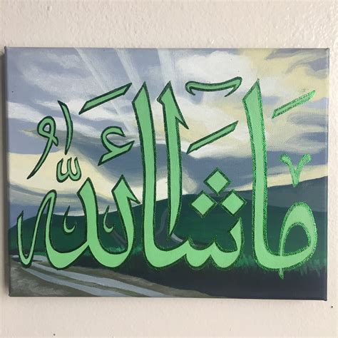 Mashallah Sunset Islamic Arabic Calligraphy Wall Art Acrylic Painting With Gold Leaf Etsy Sweden