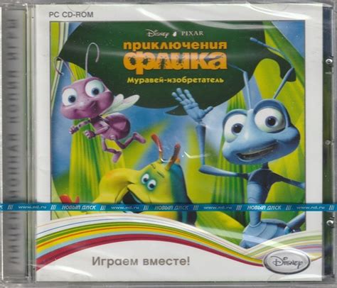 Игра Приключения Флика. Муравей-изобретатель (PC, Русская версия ...