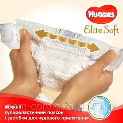 Памперсы Huggies Elite Soft 3, вес 5-9 кг, 72 шт, подгузники хаггис ...