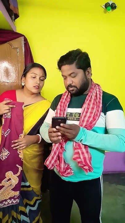 পাশের বাড়ির বৌদি ফোন করেছে 😃youtube Sorts Viralvideo Comedy Youtube