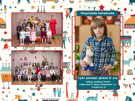 Цены для детского сада. Выпускной альбом в Москве Вышка Школьный фотограф