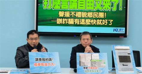 批賴清德喊公益信託是假的 賴士葆：擺明不想拆違建 政治 Ctwant