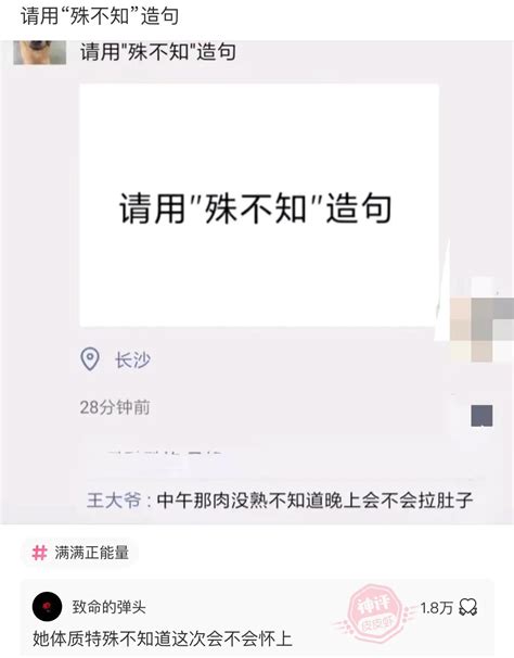 “看到女朋友的搜索记录，我都崩溃了！还能继续吗？”哈哈哈 诺哈网