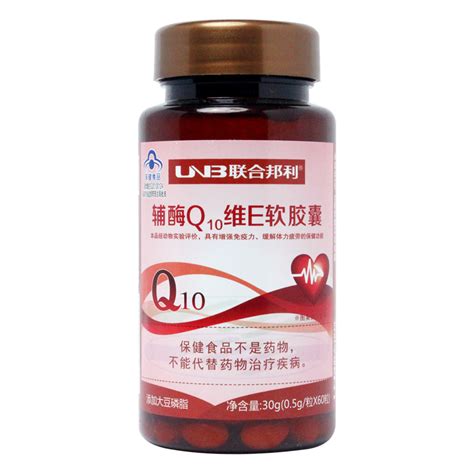 联合邦利牌辅酶q10维e软胶囊护心脏还原型辅酶q10素维e供养心肌素虎窝淘