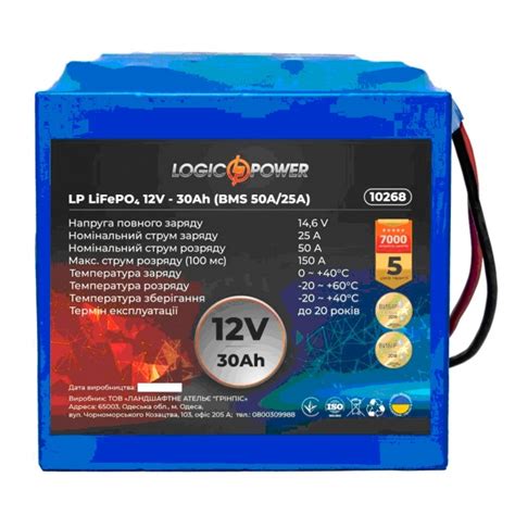 Акумулятор LogicPower LP LiFePO4 12V – 30 Ah (BMS 50A/25A) (10268 ...