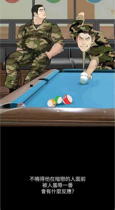 堕落物语 墮落物語1 11 nhentai hentai doujinshi and manga