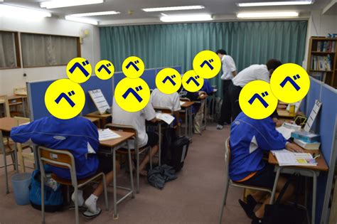 2学期中間テスト対策 Best One 〈学習塾ベストワン〉