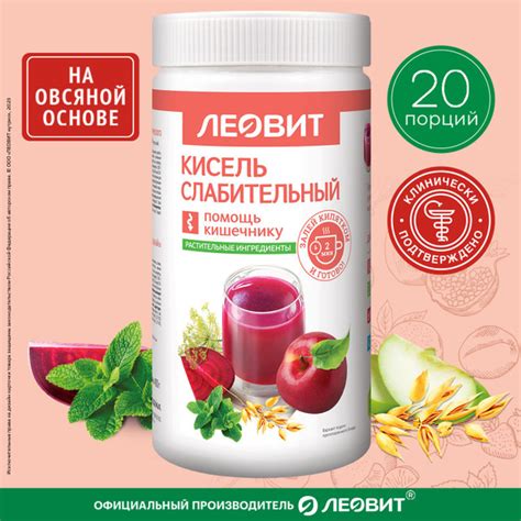 Кисель Слабительный Леовит овсяный натуральный быстрого приготовления ...