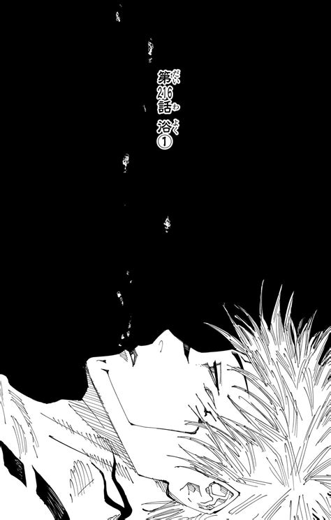 Chapitre 216 | Wiki Jujutsu Kaisen | Fandom