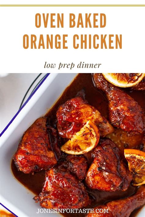 Baked Orange Chicken Recipe