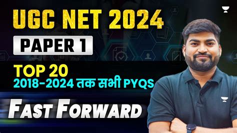 UGC Re Net Dec 2024 Paper 1 PYQs UGC NET Paper 1 Top 20 PYQs By Rajat