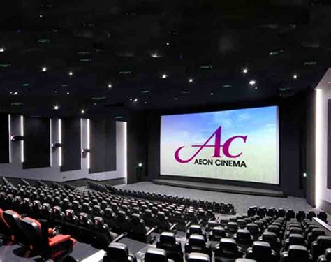 Aeon Cinema Hiroshima