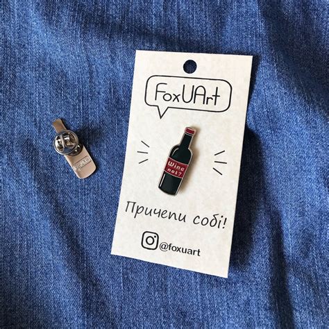 Wine Bottle Hard Enamel Pin Badge Silver Nickel Pin Wine Etsy