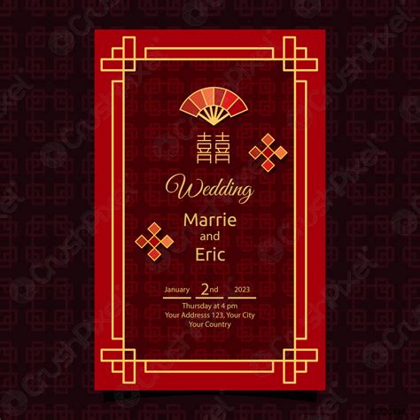 Red Yellow Chinese Wedding Invitation Card Design Template - stock ...