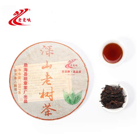 老曼峨 普洱茶 深山老树茶 熟茶 2017年 357g饼醉品茶城