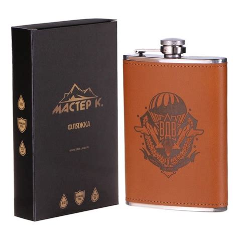 Фляжка, 270 мл, 9 oz "ВДВ" - купить с доставкой по выгодным ценам в ...