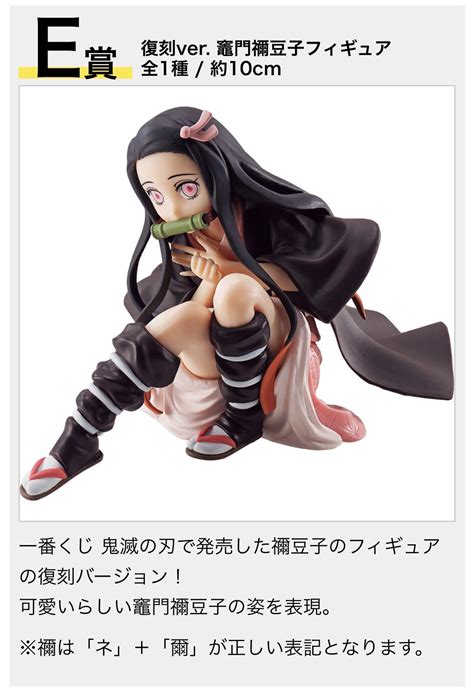 Demon Slayer Kimetsu No YabaiTengen Uzui Is Here Ichiban Kuji Prize A