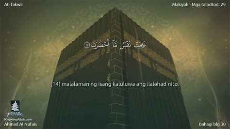 081 Surah At Takwîr Ahmad Al Nufais With An Filipino Translation