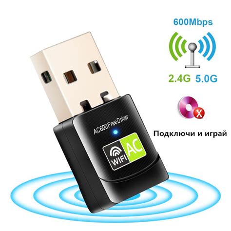 USB wifi адаптер для компьютера 5 ггц AC 600 Мбит/с wi-fi адаптер для ...