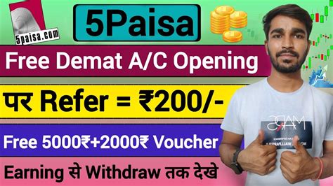 Paisa Refer And Earn Paisa App Se Paise Kaise Kamaye