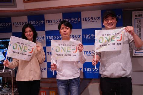 ONE J on Twitter 締め切りは本日までです ONEJ turns コラボツアー お楽しみに