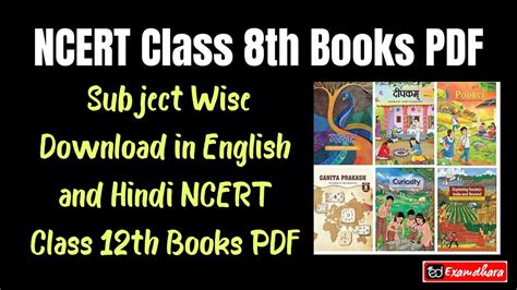 ncert class  books  subject wise    english