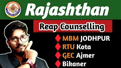 Reap Counselling Form Apply Date 2024 JEE Main Through Admission