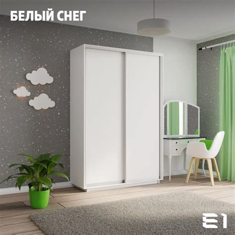 Е1 | шкафы-купе 2024 | ВКонтакте