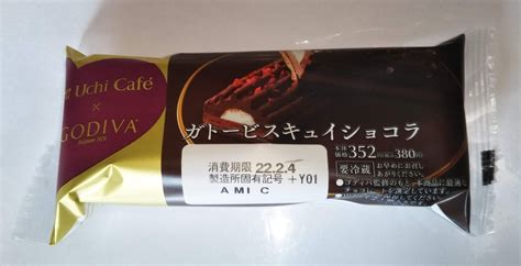 【似非グルメの甘味礼讃 202品目】ローソンの『uchi Café×godiva ガトービスキュイショコラ』を食べてみた！ 名もなき本棚