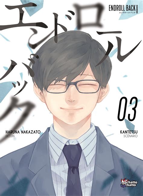 Vol.3 Endroll Back - Manga - Manga news