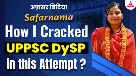 Uppcs Topper Dysp Rank Interview Nikita Srivastava Booklist